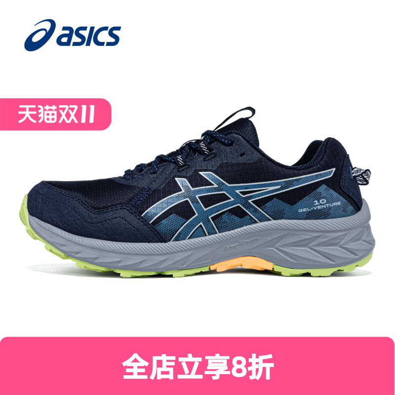 亚瑟士运动男跑步鞋缓震透气