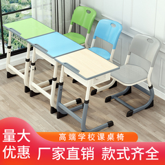 学校课桌椅高中小学生教室培训辅导班单双人儿童学习桌套装C型桌