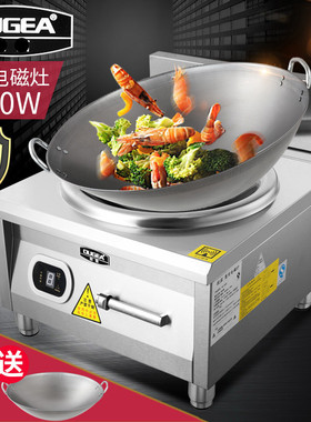 后厨商用电磁炉12KW凹面大功率商业电磁灶饭店猛火灶380V电炒锅