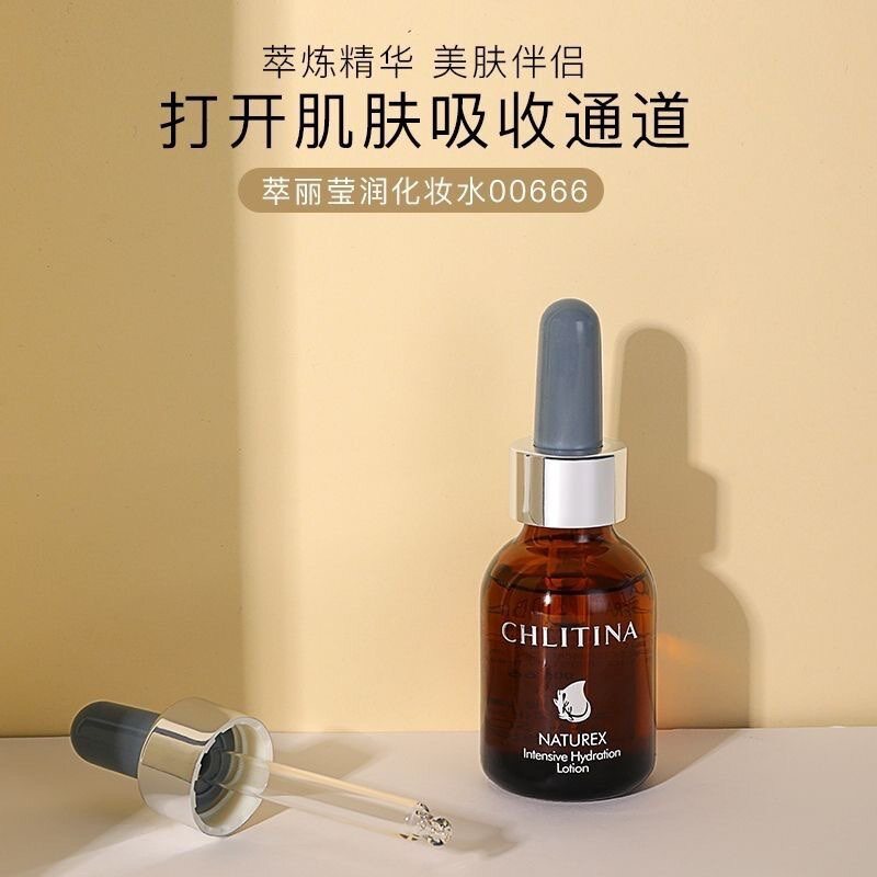 上海产萃丽莹润化妆水50ml小黄瓜06爽肤水保湿精华液克丽缇娜
