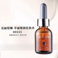 克丽缇娜萃丽紧颜化妆水50ml提拉紧致抗皱爽肤水000555精华液05