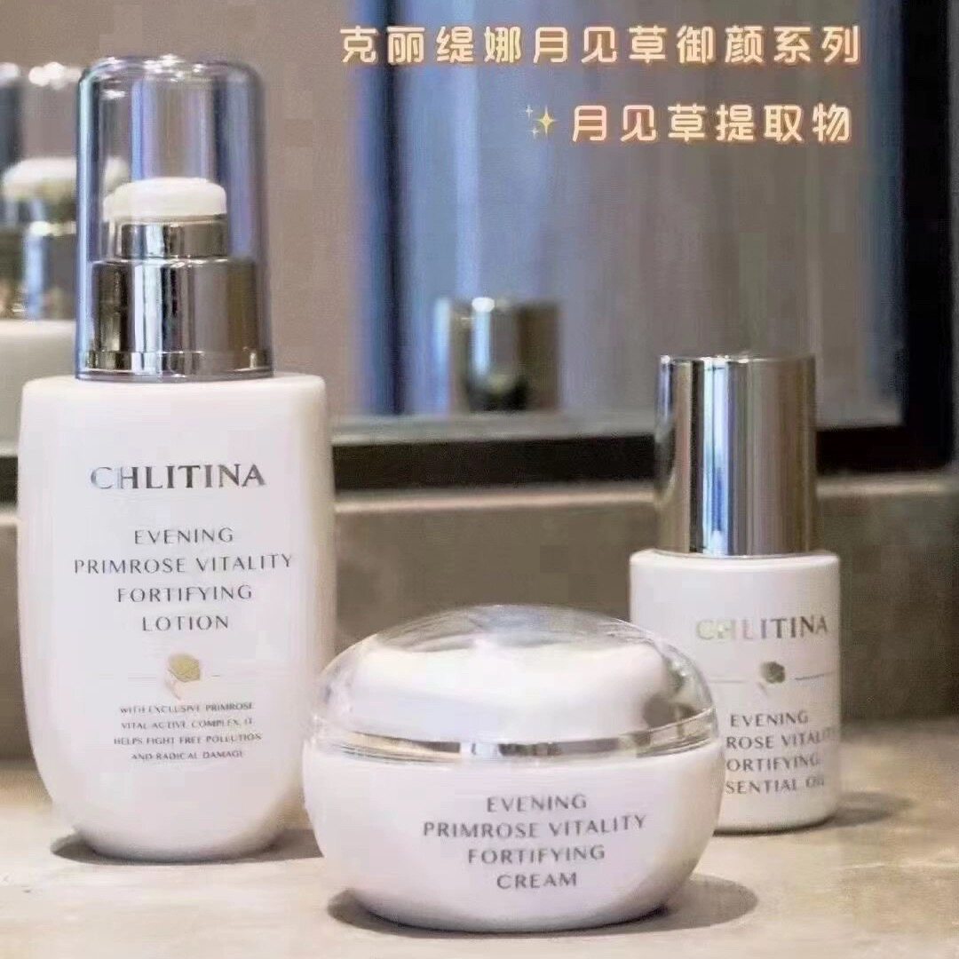 克丽缇娜月见草御颜春之膜美颜露+精华油+精华面霜精华液乳霜提亮