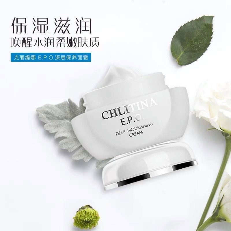 克丽缇娜epo系列深层保养面霜乳液/面霜