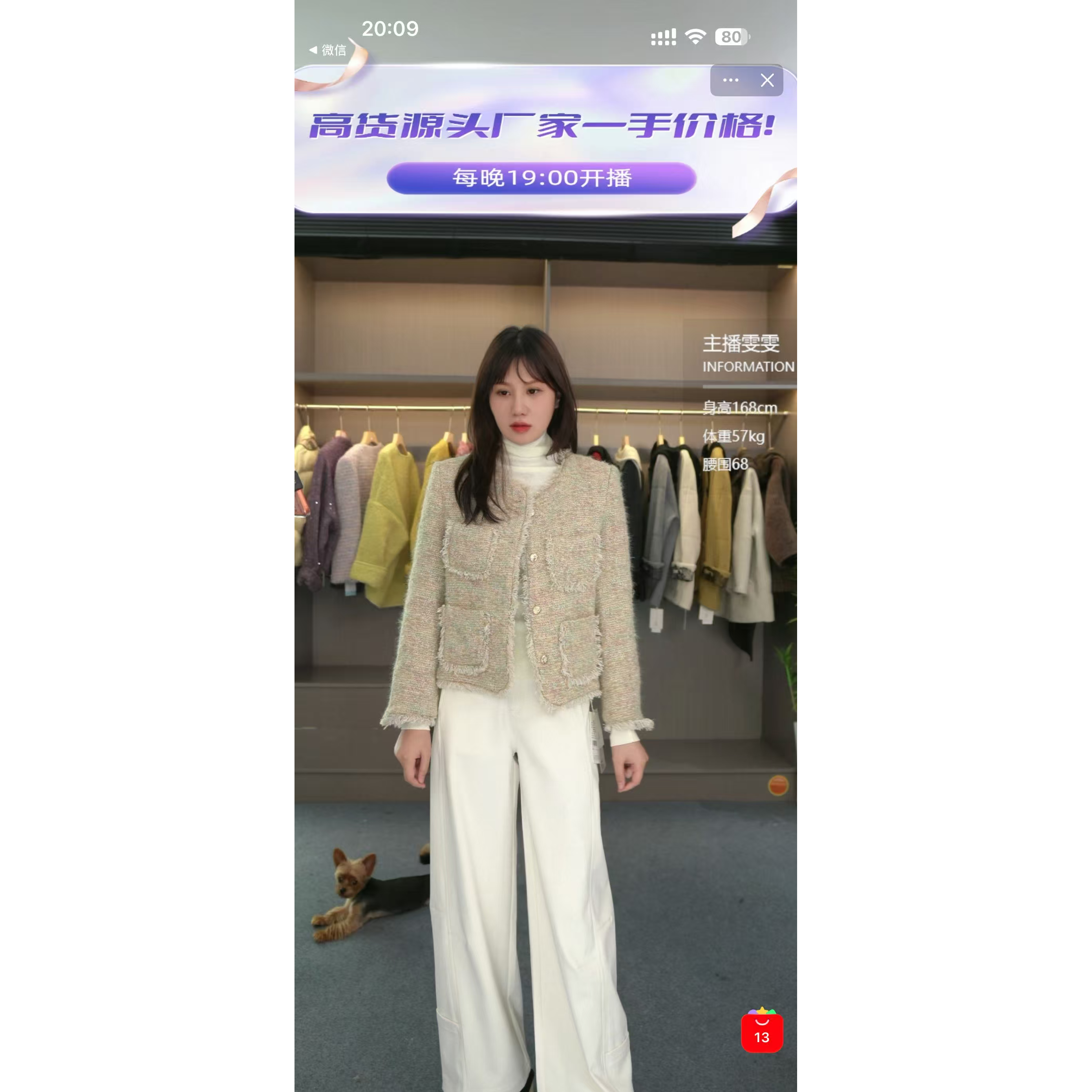 【雯雯推荐】（衣长55）小香风加厚上衣女装草绿色外套88179