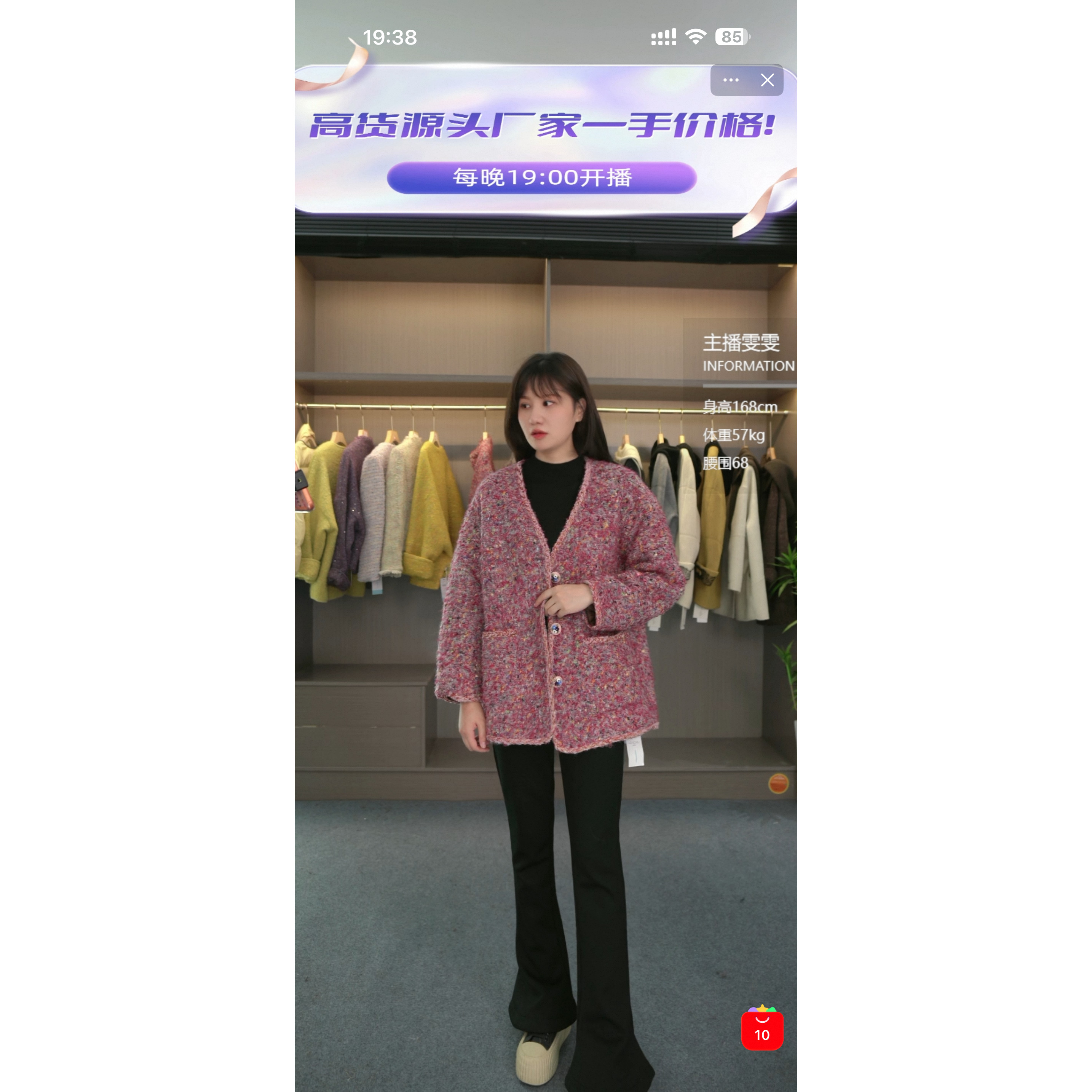 【雯雯推荐】（衣长72）V领厚版织带圈圈呢外套X770212