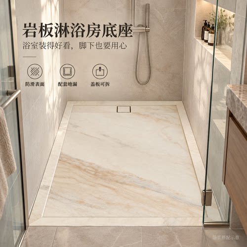 定制岩板淋浴房一体基座防滑坡度