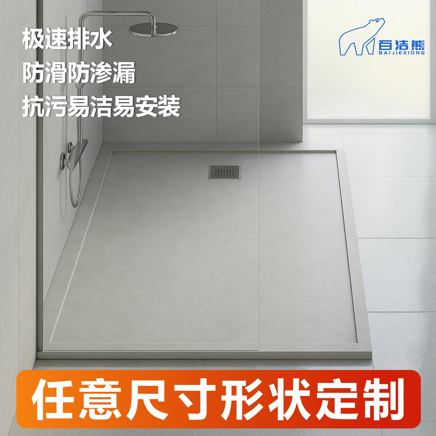 一体防滑淋浴板岩板仿石纹一体式卫生间底盆淋浴间防滑基座哑光