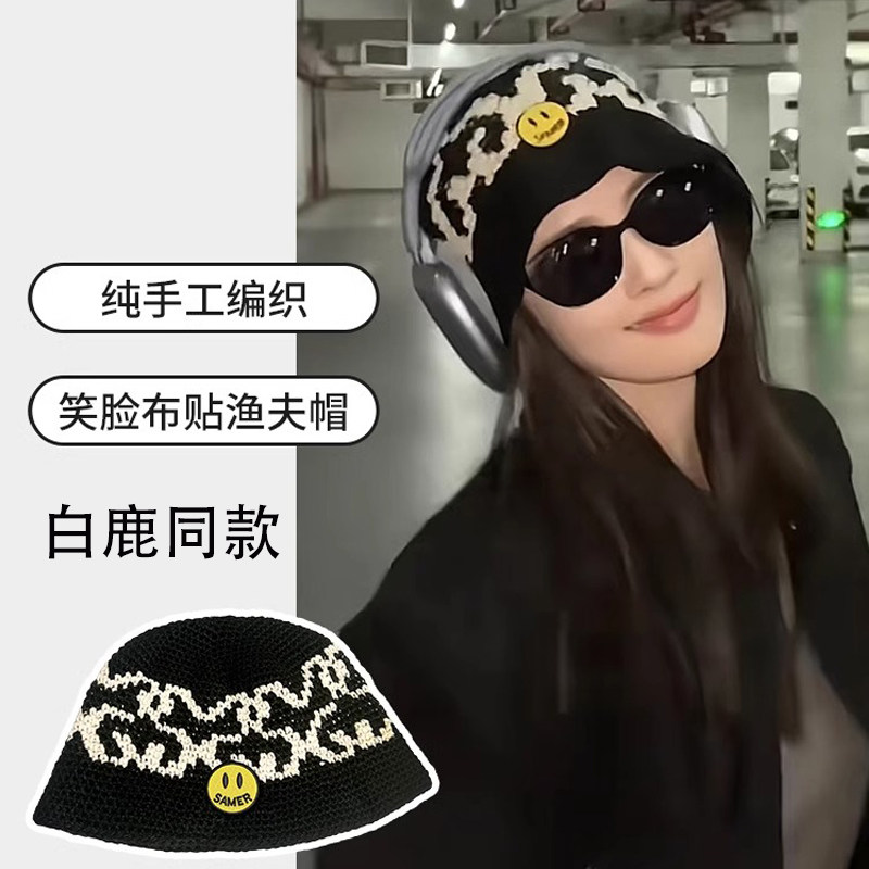 白敬亭同款手工针织渔夫帽女秋冬季笑脸贴布毛线帽显脸小堆堆帽潮