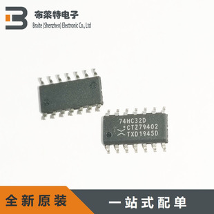 74系列逻辑门 74HC32D Nexperia全新原装 SOIC-14 逻辑芯片