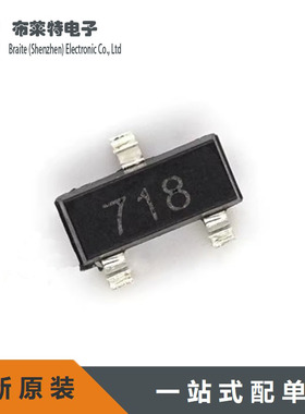 DIODES原装 FMMT718TA PNP晶体管 SOT-23 BJT三极管 1.5A 20V