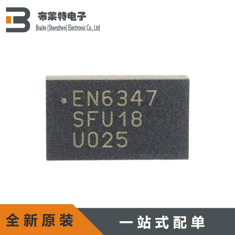 全新原装电源管理芯片Altera