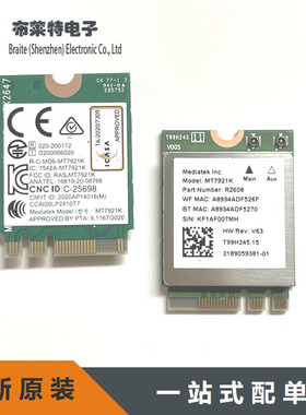 全新MT7921K WiFi6e无线网卡 RZ608 台式机笔记本双频蓝牙5.2