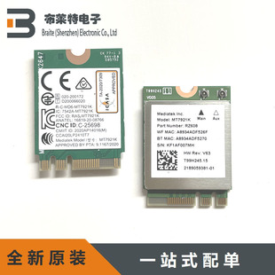 全新MT7921K WiFi6e无线网卡 RZ608 台式机笔记本双频蓝牙5.2
