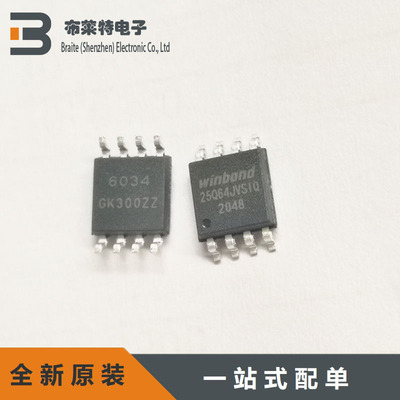 全新原装FLASH存储器芯片