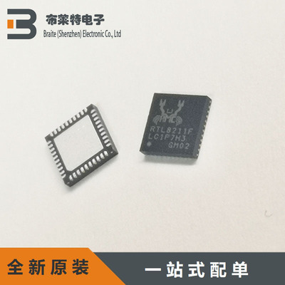 全新原装以太网收发器REALTEK