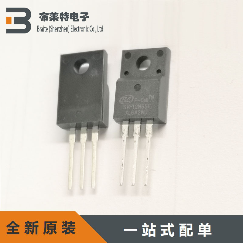 MOS场效应管士兰微全新原装