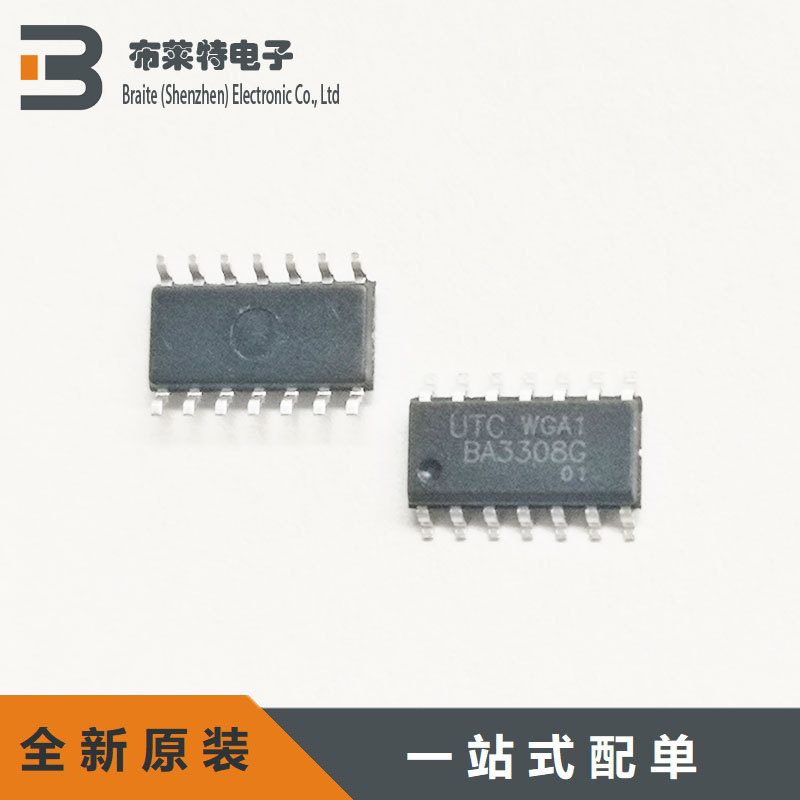 一站式配单IC芯片UTC全新原装