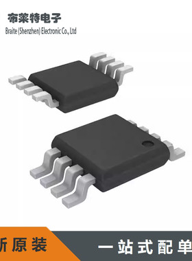 原装正品 HMC784AMS8GE 射频开关 MSOP-8 射频天线芯片