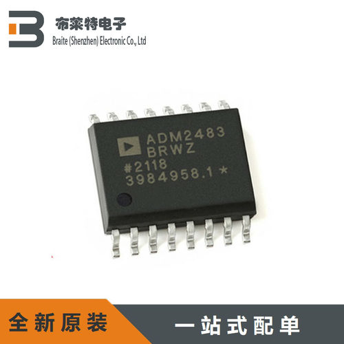 ADI数字隔离器原装正品