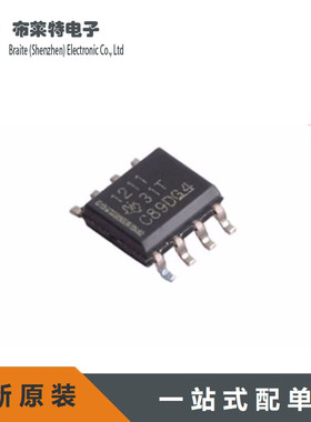 全新原装 ISO1211DR SOP-8 其他接口芯片 丝印1211 现货正品
