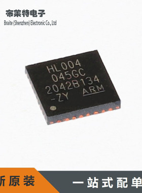 原装正品 HL004 QFN33 NUVOTON/新唐 MCU 单片机芯片 欢迎配单