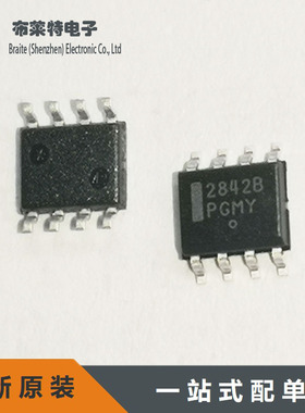 ON/安森美 UC2842BD1R2G 丝印2842B 稳压控制器 SOP-8 电源IC