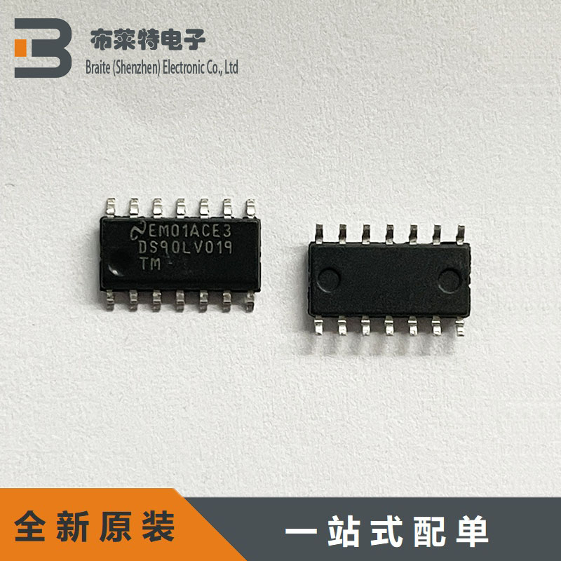 TI原装LVDS芯片收发器