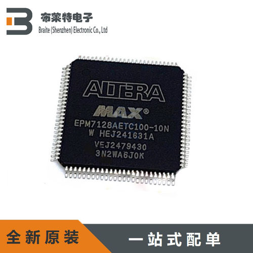 可编程逻辑器件Altera全新原装