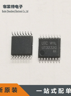 UT3232G-P16-R TSSOP-16封装 RS-232线收发器芯片 UTC原装