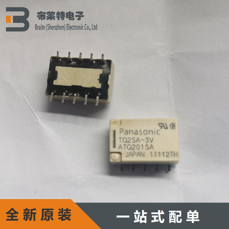 SMD-10信号继电器Panasonic