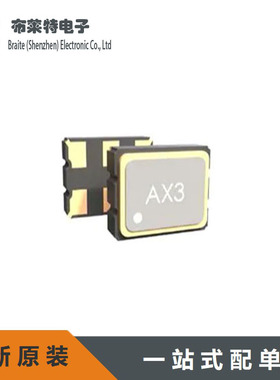 全新原装 AX3PAF1-114.2850 114.285MHz SMD3225 6P 有源晶振