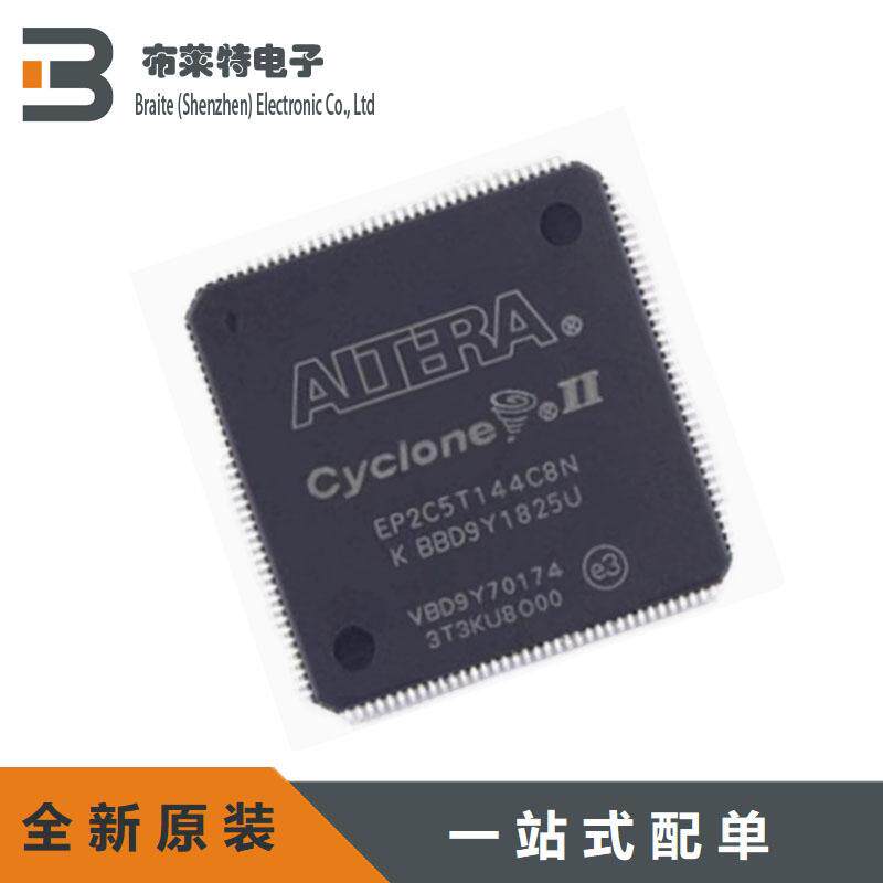 可编程逻辑器件Altera