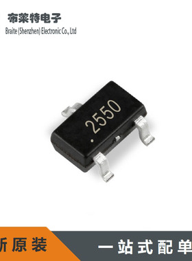 SOT-23 STR2550 全新原装 丝印2550 PNP三极管 500mA 500V