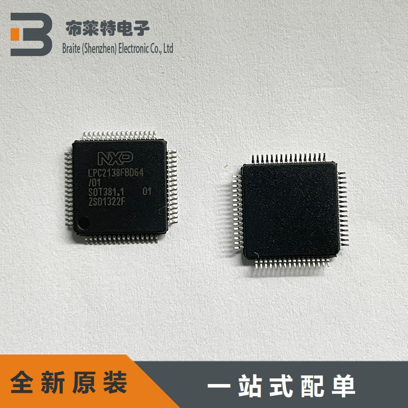 原装NXP微控制器芯片单片机
