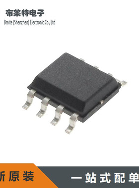 全新原装 AP64501SP-13 封装SOP-8 降压电源芯片 DC-DC