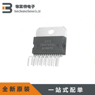 原装UTC TDA7377L HZIP-15A 音频功率放大器IC TDA7377L-J15-A-T
