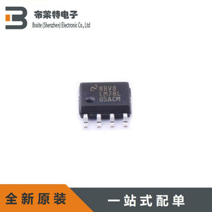 全新原装TI LM78L05ACMX/NOPB LM78L05 贴片SOP8 线性稳压器芯片