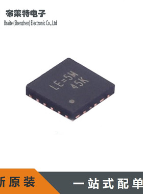 DC-DC电源芯片 RT6258BGQUF 全新原装 RICHTEK 现货配单