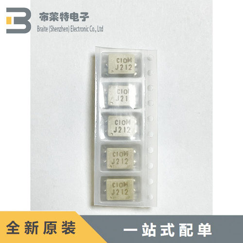 全新原装Sumida共模滤波器