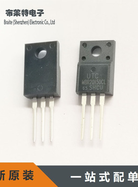 反向耐压二极管 MBR20150CL UTC原装 TO-220F 肖特基二极管