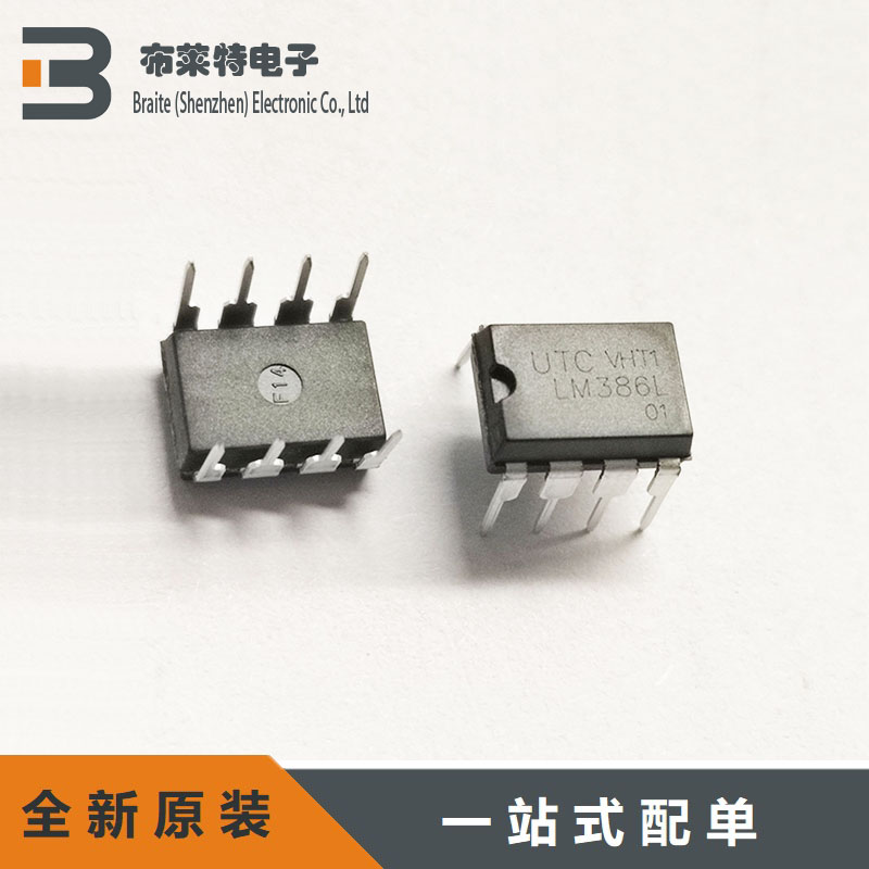 全新原装放大器芯片UTC
