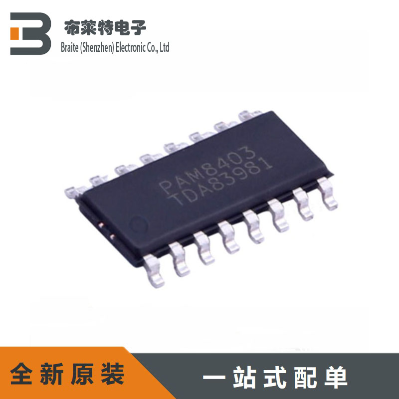 DIODES音频功率放大器SOP-16