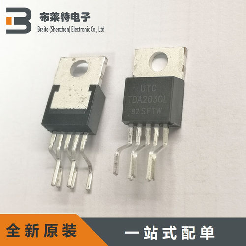 全新原装UTC TDA2030L TDA2030L-TB5-T TO-220B 音频功率放大器