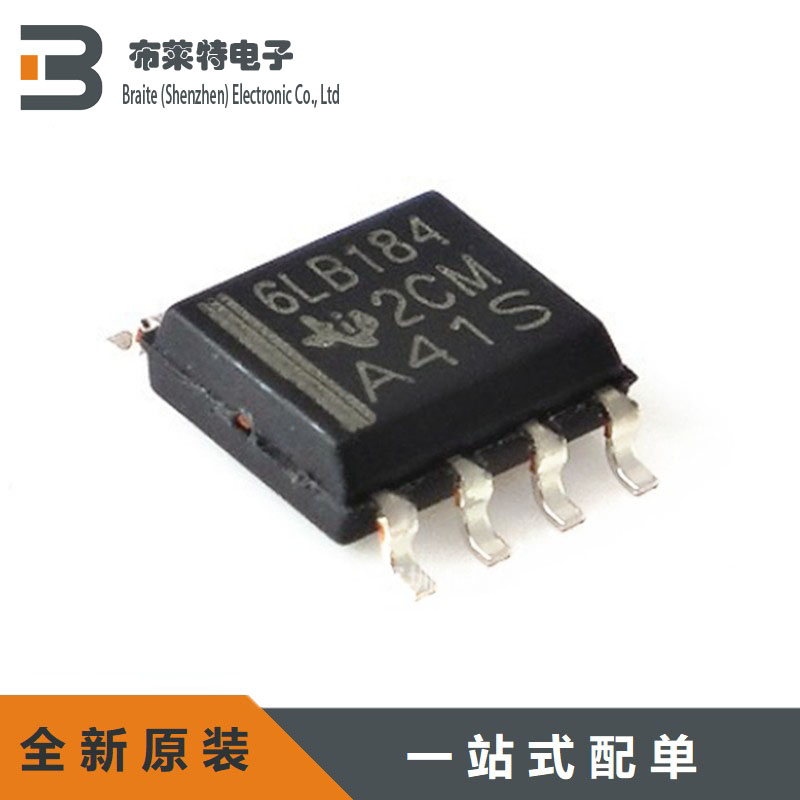 原装收发器芯片RS-422