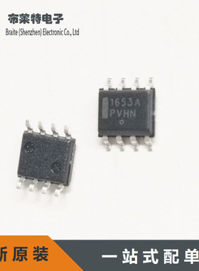全新原装 NCP1653ADR2G 电源芯片 SOP-8 AC-DC控制器和稳压器