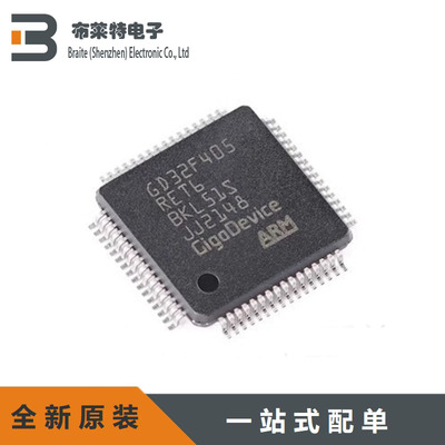 GigaDeviceMCU单片机微控制器