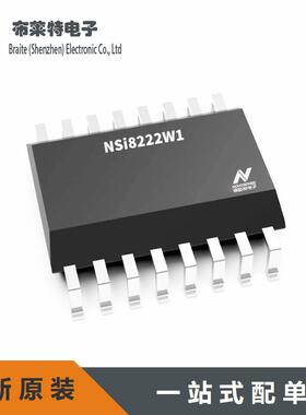 原装正品 NSI8222W1-DSWVR 纳芯微 贴片SOW-8 数字隔离器