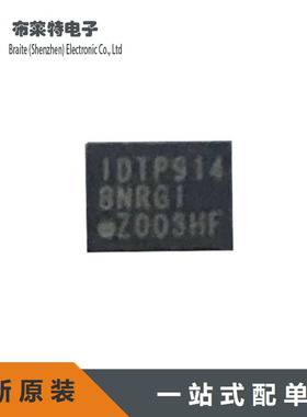 原装正品 P9148NRGI8 IDTP9148NRGI8 QFN 电源管理芯片
