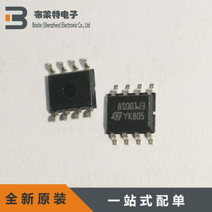 全新原装 STM8S001J3M3 贴片SOP-8 MCU单片机 微控制器