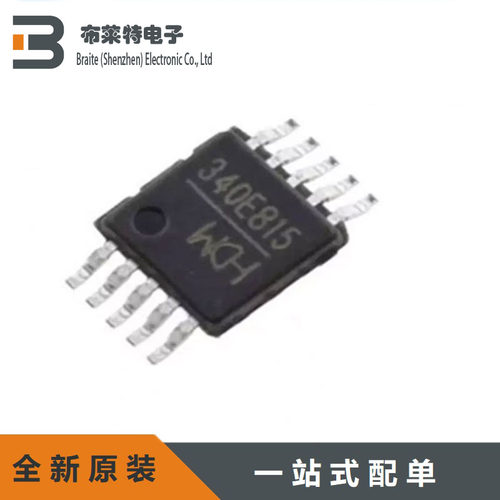 WCHUSB转串口芯片全新原装